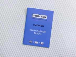 PROxSON Матрас Active F Roll (Ткань Трикотаж Эко) 80x200 в Кунгуре - kungur.mebel24.online | фото 10