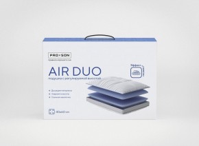 PROxSON Подушка Air Duo (Сатин Сатин) 40x60 в Кунгуре - kungur.mebel24.online | фото 5