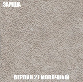 Пуф Кристалл (ткань до 300) Боннель в Кунгуре - kungur.mebel24.online | фото 2