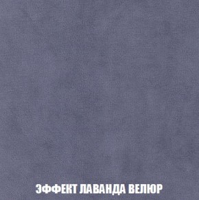 Пуф Кристалл (ткань до 300) Боннель в Кунгуре - kungur.mebel24.online | фото 78