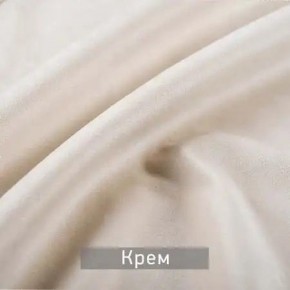 РИЧАРД-2 Стул в Кунгуре - kungur.mebel24.online | фото 10