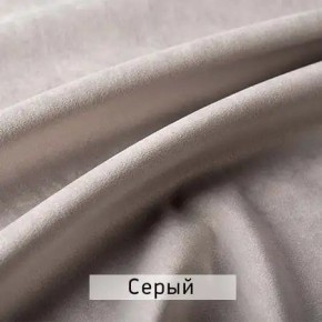 РИЧАРД-2 Стул в Кунгуре - kungur.mebel24.online | фото 13
