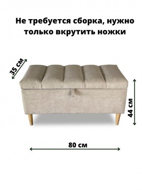 Банкетка 1070/LUX в Кунгуре - kungur.mebel24.online | фото 3