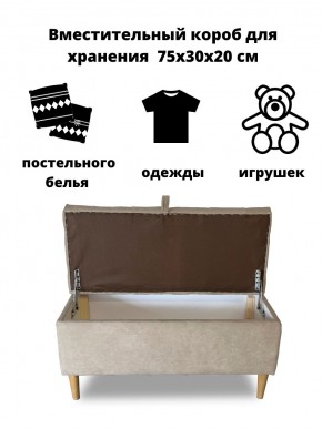 Банкетка 1070/LUX в Кунгуре - kungur.mebel24.online | фото 5