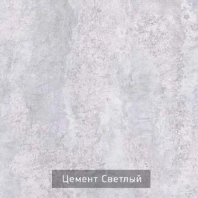 РОБИН Стол кухонный раскладной (опоры "трапеция") в Кунгуре - kungur.mebel24.online | фото 8