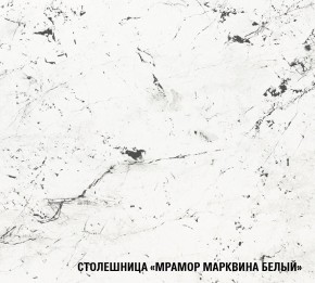 ШЕЛЛИ Кухонный гарнитур Лайт 1200 мм в Кунгуре - kungur.mebel24.online | фото 7