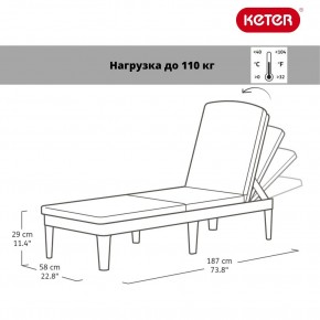 Шезлонг Джайпур (Jaipur Sun lounger) графит в Кунгуре - kungur.mebel24.online | фото 2