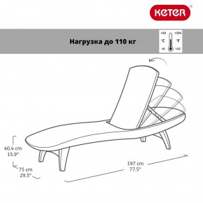 Шезлонг Пацифик (Pacific) графит в Кунгуре - kungur.mebel24.online | фото 2
