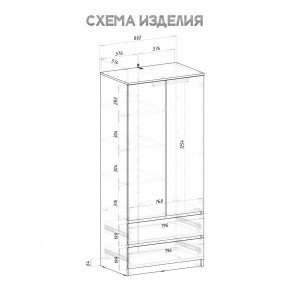 Шкаф 2-х створчатый Симпл ШК-03 (белый) в Кунгуре - kungur.mebel24.online | фото 5