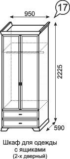 Шкаф для одежды с ящиками Венеция 17 в Кунгуре - kungur.mebel24.online | фото 3