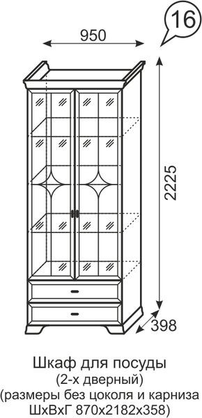 Шкаф для посуды 2-х дверный Венеция 16 бодега в Кунгуре - kungur.mebel24.online | фото 3