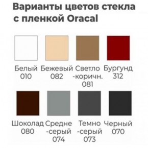 Шкаф-купе ХИТ 23-4-20/2-222 (420) в Кунгуре - kungur.mebel24.online | фото 5