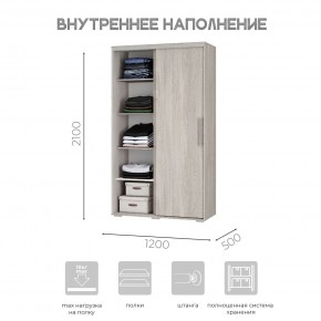 Шкаф-купе ШКК-11 (ясень белый) в Кунгуре - kungur.mebel24.online | фото 5