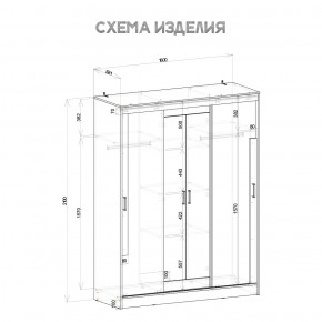 Шкаф-купе Смарт ШКК-06 (дуб сонома/белый) в Кунгуре - kungur.mebel24.online | фото 5
