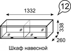 Шкаф навесной Венеция 12 бодега в Кунгуре - kungur.mebel24.online | фото 3