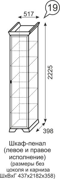 Шкаф-пенал Венеция 19 бодега в Кунгуре - kungur.mebel24.online | фото 3