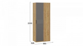 Шкаф платяной Хилтон в Кунгуре - kungur.mebel24.online | фото 6