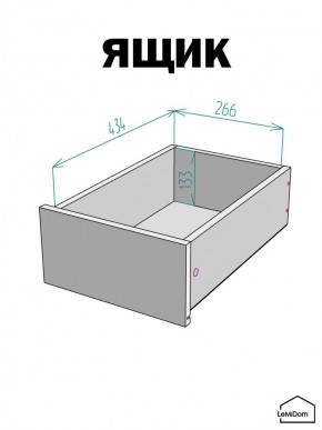 Шкаф с антресолью Linnea MHR-1POA-4 2450х400х510 (Белый-М 11.1.2) в Кунгуре - kungur.mebel24.online | фото 4