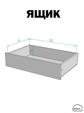 Шкаф с антресолью Linnea MHR-2POA-4 2450х800х510 (Белый-М 11.1.1) в Кунгуре - kungur.mebel24.online | фото 4