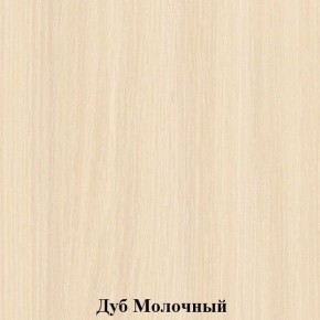 Скамья для одевания "Незнайка" (СкД-1) в Кунгуре - kungur.mebel24.online | фото 2