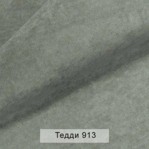 СОНЯ Диван подростковый (в ткани коллекции Ивару №8 Тедди) в Кунгуре - kungur.mebel24.online | фото 12