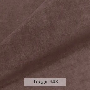 СОНЯ Диван подростковый (в ткани коллекции Ивару №8 Тедди) в Кунгуре - kungur.mebel24.online | фото 13
