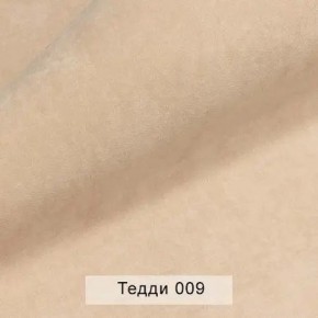 СОНЯ Диван подростковый (в ткани коллекции Ивару №8 Тедди) в Кунгуре - kungur.mebel24.online | фото 4