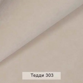СОНЯ Диван подростковый (в ткани коллекции Ивару №8 Тедди) в Кунгуре - kungur.mebel24.online | фото 6