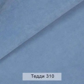 СОНЯ Диван подростковый (в ткани коллекции Ивару №8 Тедди) в Кунгуре - kungur.mebel24.online | фото 7