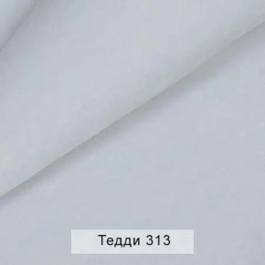 СОНЯ Диван подростковый (в ткани коллекции Ивару №8 Тедди) в Кунгуре - kungur.mebel24.online | фото 8