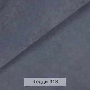 СОНЯ Диван подростковый (в ткани коллекции Ивару №8 Тедди) в Кунгуре - kungur.mebel24.online | фото 9