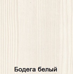 Спальня Мария-Луиза в Кунгуре - kungur.mebel24.online | фото 2