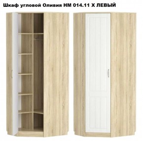 Спальня Оливия X Модульная в Кунгуре - kungur.mebel24.online | фото 2