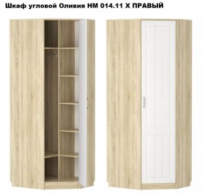 Спальня Оливия X Модульная в Кунгуре - kungur.mebel24.online | фото 4