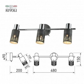 Спот Rivoli Lethe Б0055655 в Кунгуре - kungur.mebel24.online | фото 4