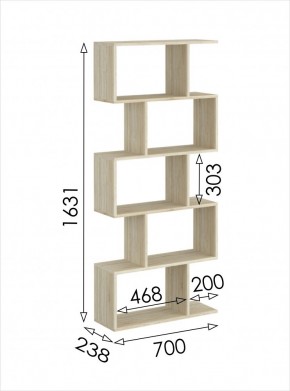 Стеллаж открытый мини 2 Салоу в Кунгуре - kungur.mebel24.online | фото 3