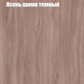 Стенка Женева в Кунгуре - kungur.mebel24.online | фото 7