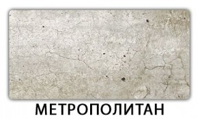 Стол-бабочка Бриз пластик Голубой шелк в Кунгуре - kungur.mebel24.online | фото 12