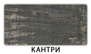 Стол-бабочка Бриз пластик Риголетто темный в Кунгуре - kungur.mebel24.online | фото 10