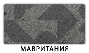 Стол-бабочка Паук пластик травертин Мрамор королевский в Кунгуре - kungur.mebel24.online | фото 11