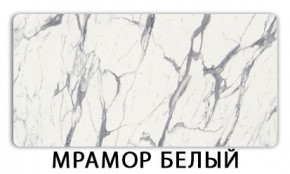 Стол-бабочка Паук пластик травертин Риголетто светлый в Кунгуре - kungur.mebel24.online | фото 14