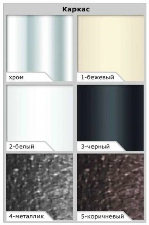 Стол Беседа раздвижной Пластик в Кунгуре - kungur.mebel24.online | фото 3