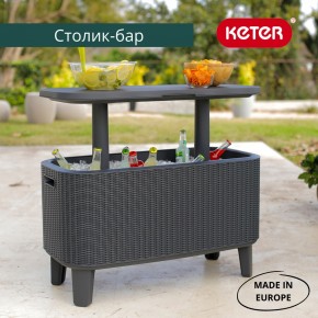 Стол Беви Бар (Bevy Bar Large Cool Bar), графит в Кунгуре - kungur.mebel24.online | фото 1