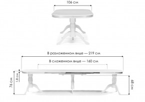 Стол деревянный Louvre 160(337)х106х76 butter white в Кунгуре - kungur.mebel24.online | фото 2