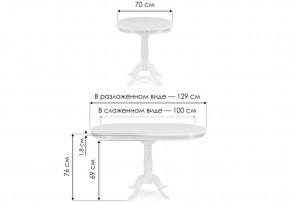 Стол деревянный Moena 100(129)х70х76 butter white в Кунгуре - kungur.mebel24.online | фото 2