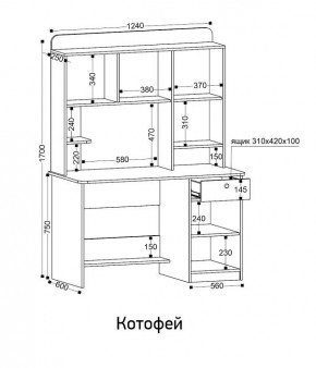 Стол компьютерный Котофей в Кунгуре - kungur.mebel24.online | фото 8