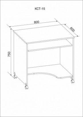 Стол компьютерный КСТ-15 в Кунгуре - kungur.mebel24.online | фото 3