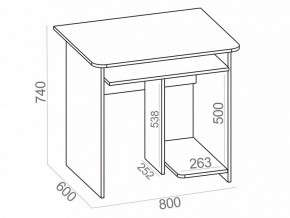 Стол компьютерный КСТ-21.1 в Кунгуре - kungur.mebel24.online | фото 5