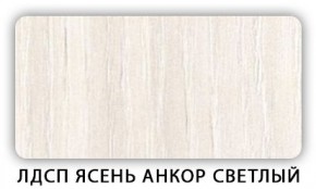 Стол кухонный Бриз лдсп ЛДСП Донской орех в Кунгуре - kungur.mebel24.online | фото 5