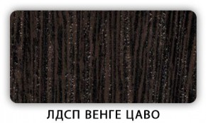 Стол кухонный Бриз лдсп ЛДСП Дуб Сонома в Кунгуре - kungur.mebel24.online | фото 2